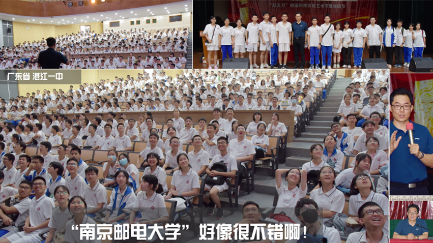 大厅里的人群 描述已自动生成